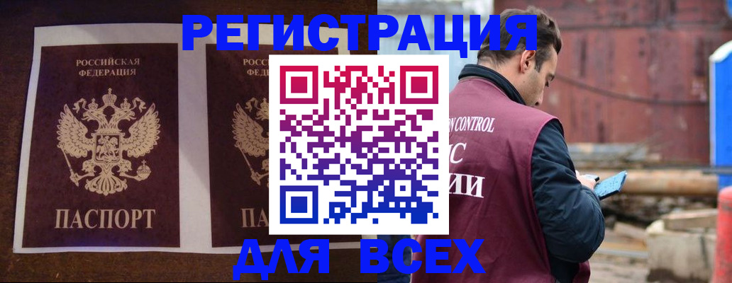 регистрация для школы в Краснознаменске